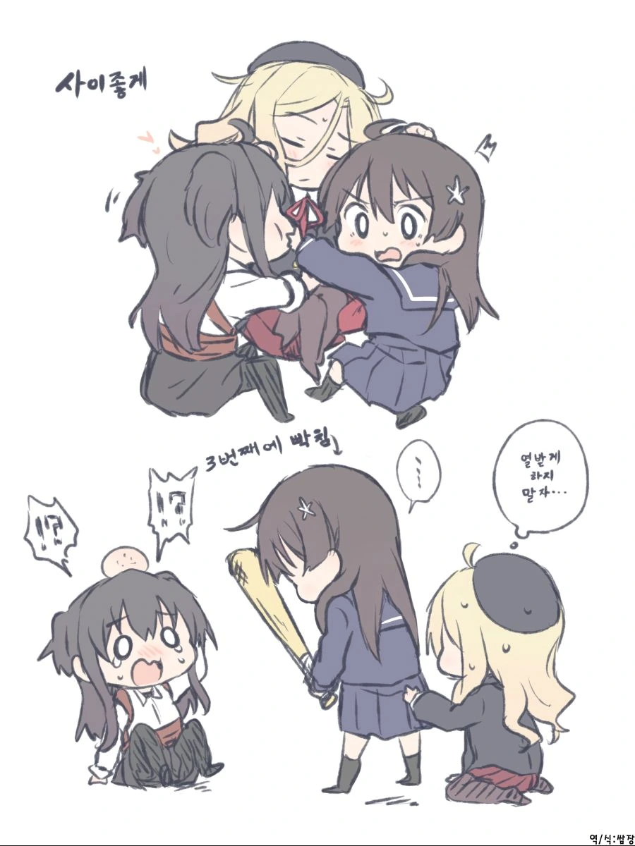 (어과초)새로 나온 프렌다&사텐백합.manga - 이미지 6