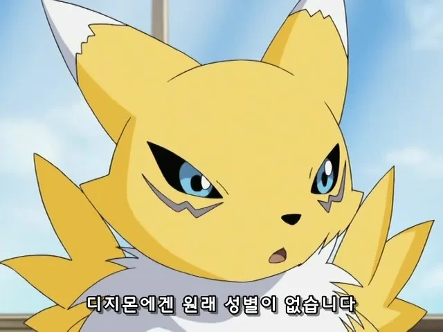 디지몬) 디지몬엔 성별이 없습니다