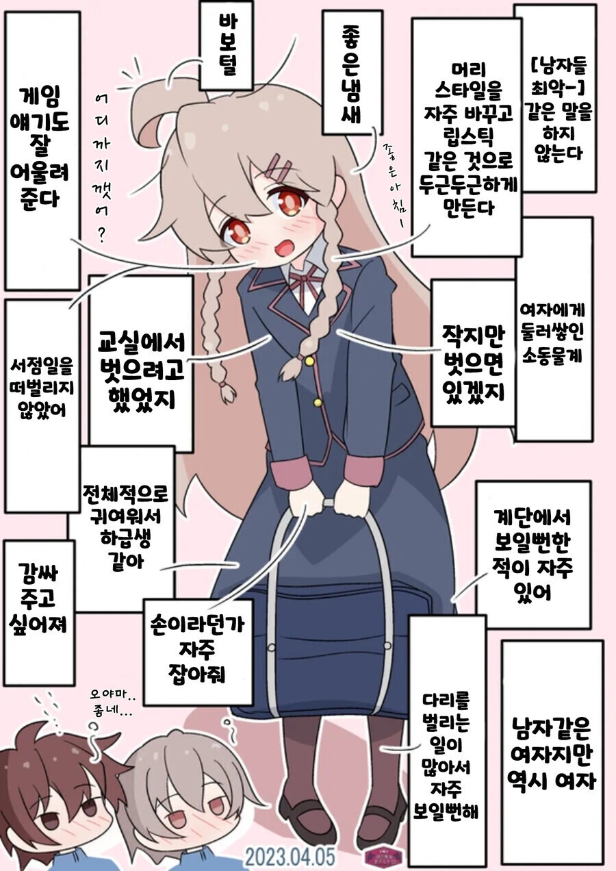 오빠는끝) ㅇㅋ