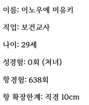 교육을 시작하는 보건교사 - 이미지 2