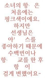 교육을 시작하는 보건교사 - 이미지 3