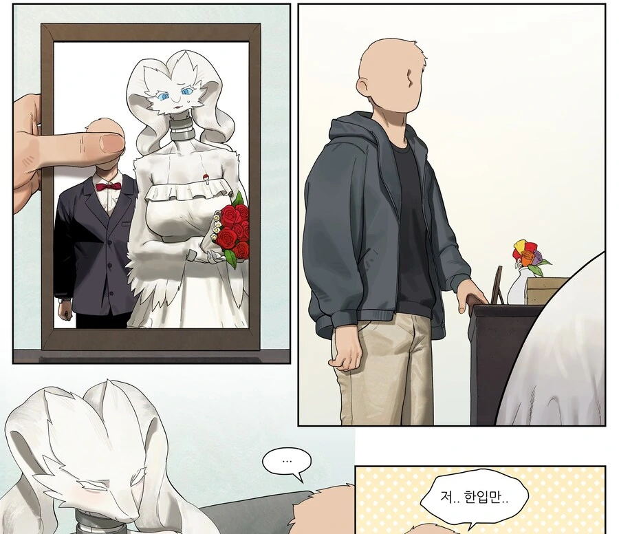 레시람 만화 후일담