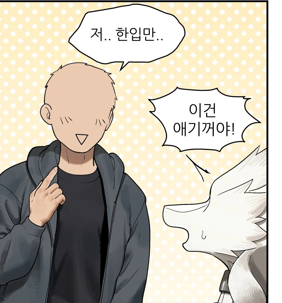 레시람 만화 후일담 - 이미지 2