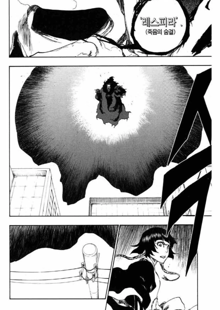 블리치) 능력만 보면 친위대급이었던 중간악역