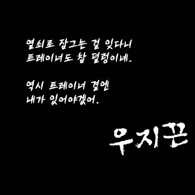 말딸) 오구리의 분노 - 이미지 4