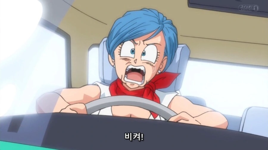 드래곤볼]자동차가 사람을 피해야 하는 이유 - 이미지 3