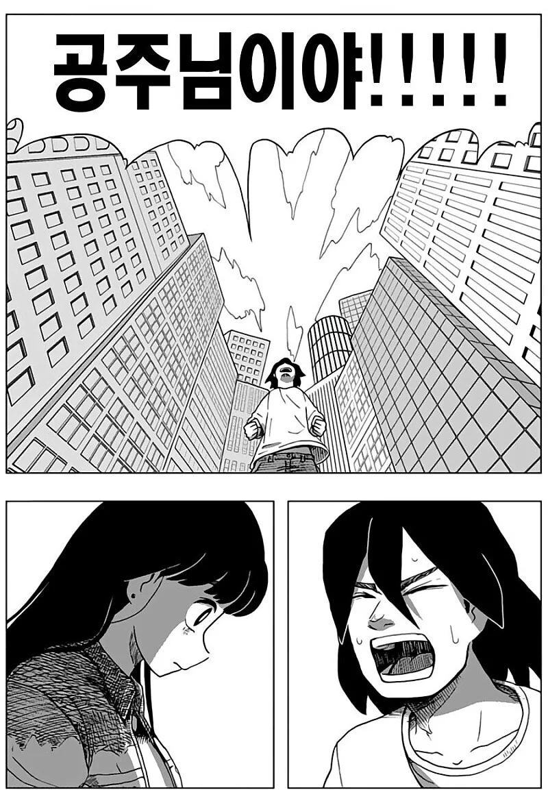 ㅈㅈ터진닷.manhwa - 이미지 48