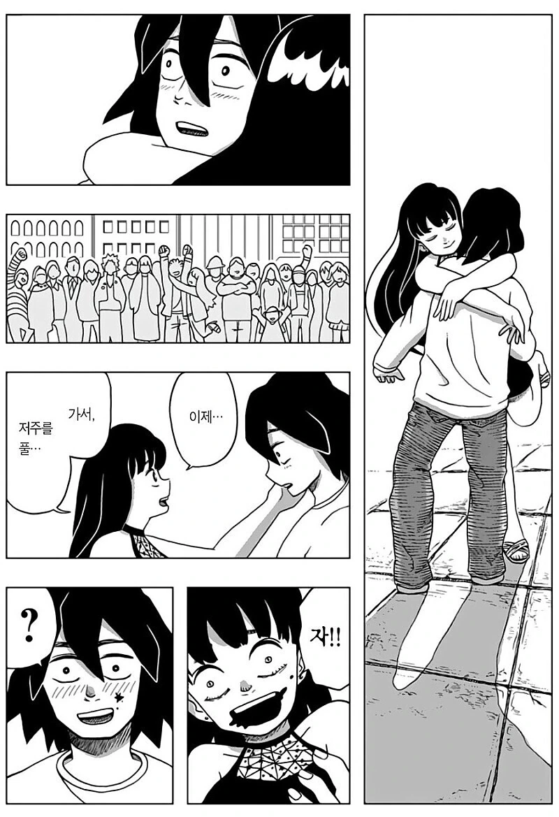 ㅈㅈ터진닷.manhwa - 이미지 52