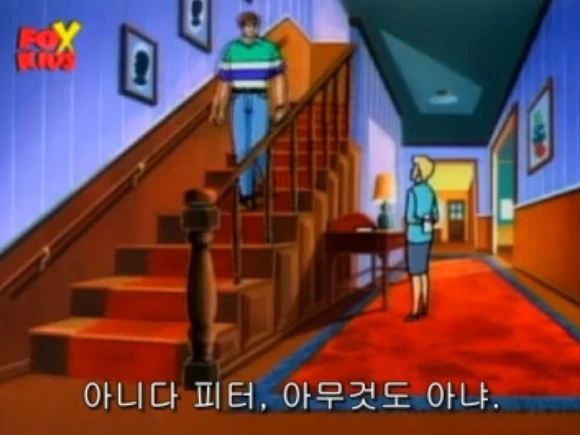 1000달러를 벌게된 피터 파커 - 이미지 10