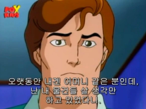 1000달러를 벌게된 피터 파커 - 이미지 14