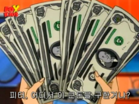 1000달러를 벌게된 피터 파커 - 이미지 16