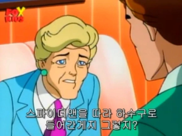 1000달러를 벌게된 피터 파커 - 이미지 23