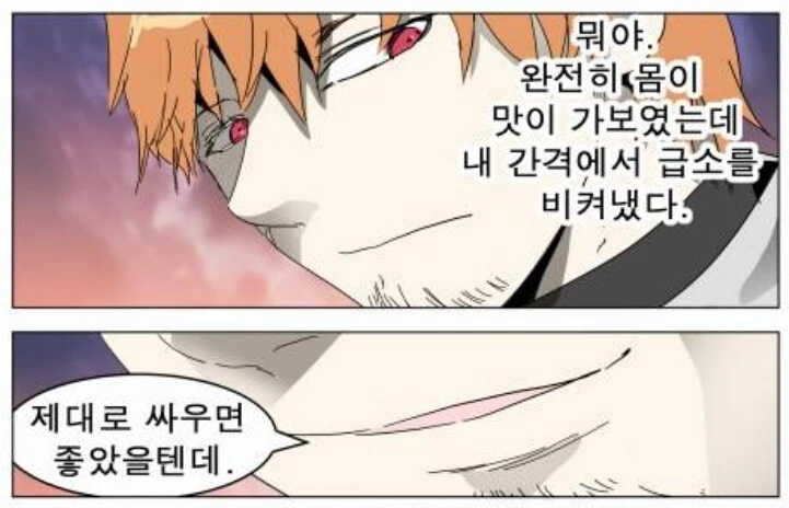 나이트런)팬들이 모두 한마음이 되던 순간