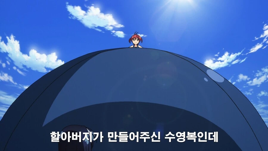 누르면 안되는 ㅇㄷ이를 눌러보는 만화 - 이미지 12