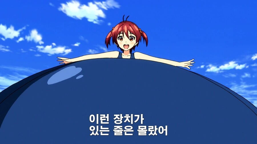 누르면 안되는 ㅇㄷ이를 눌러보는 만화 - 이미지 13