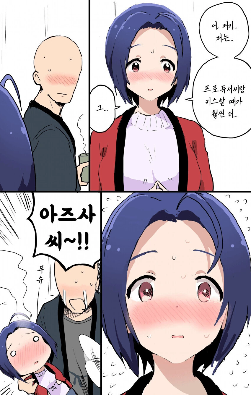 @) 달달한 아즈사 만화 - 이미지 18