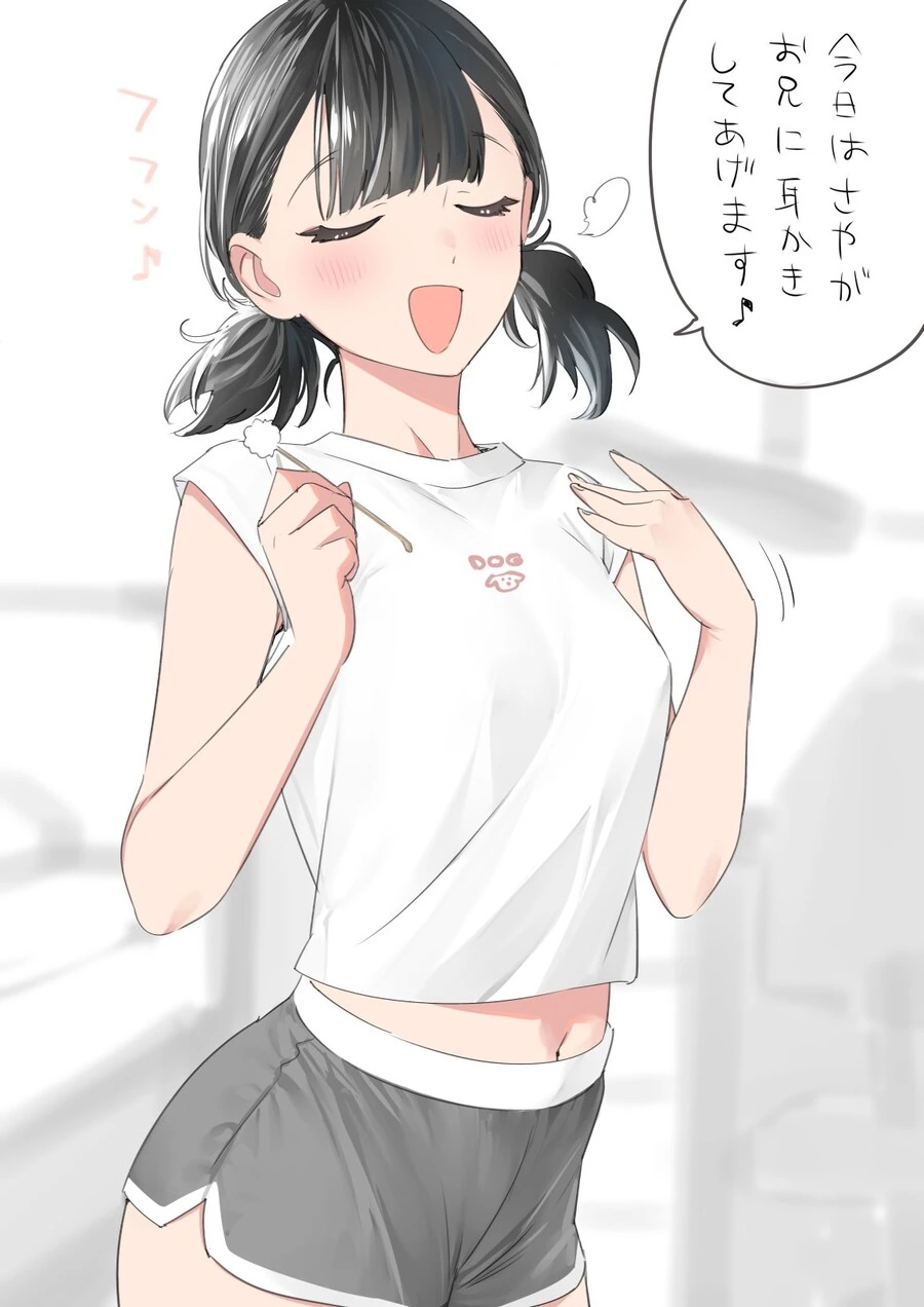 ㅂㄹ콘 여동생은 모르는 남매의 비밀.manga