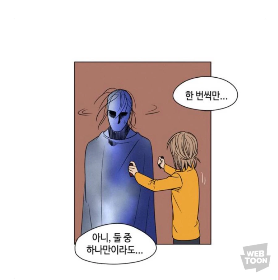 아파트에서 귀신 만나는 manhwa - 이미지 5