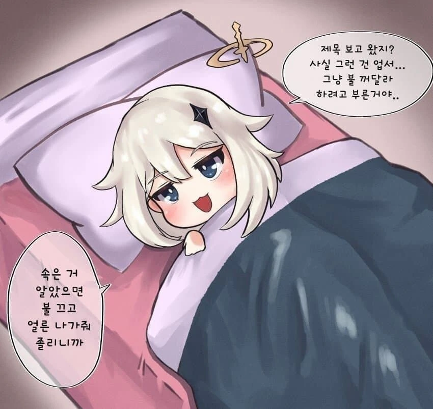 원신) 행추가 궁쓰고 중운 ㅇㄷ이 때리니까 물ㄷㄷ가 중운 ㅇㄴ로 ㅅㅂ