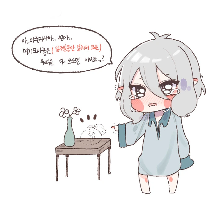 [프리코네] 일주일 동안 저금한 루피를 모두 털린 콧코로.manhwa