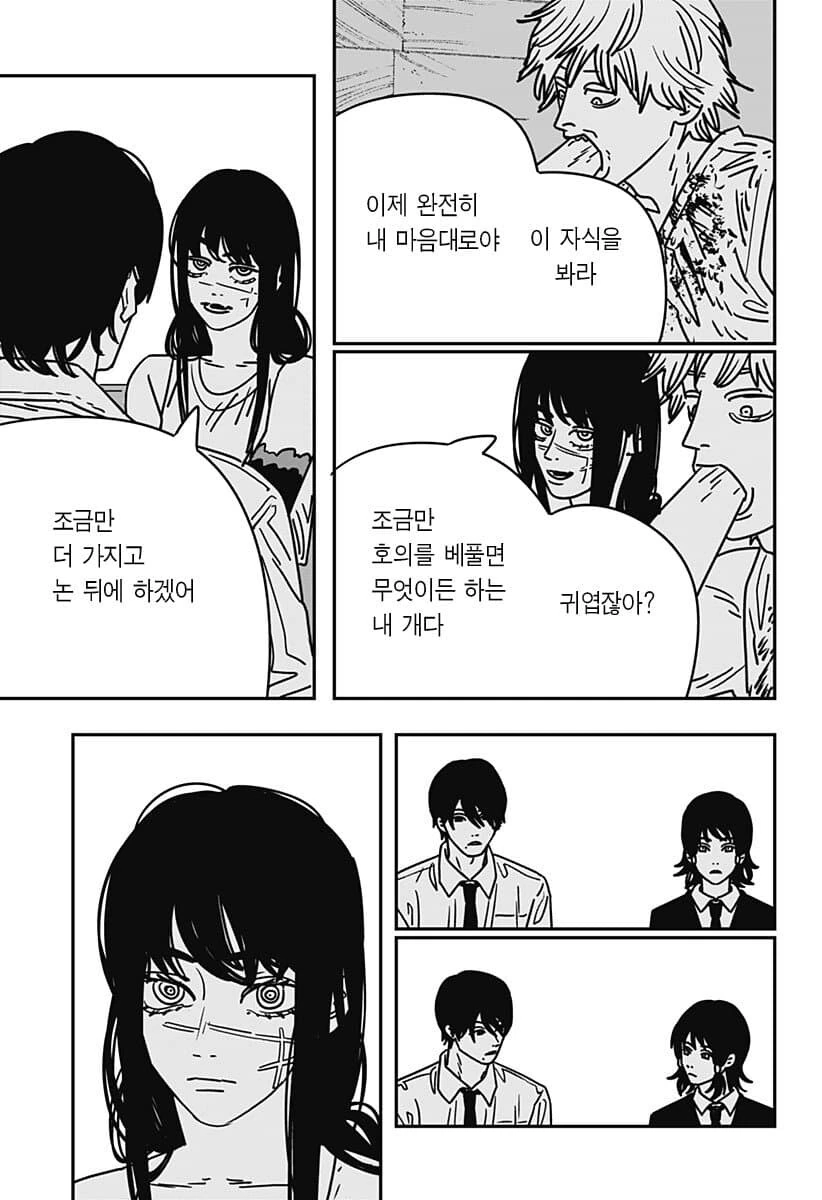 체인소맨) 대ㅈㅇ의 악마에게 지배당한 덴지...manga - 이미지 7