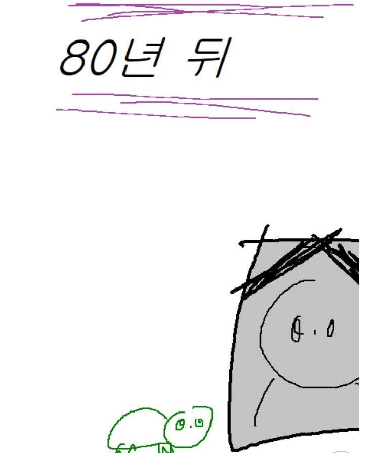 애완동물이 죽을때 슬퍼서 못 기르는 만화.manga - 이미지 3