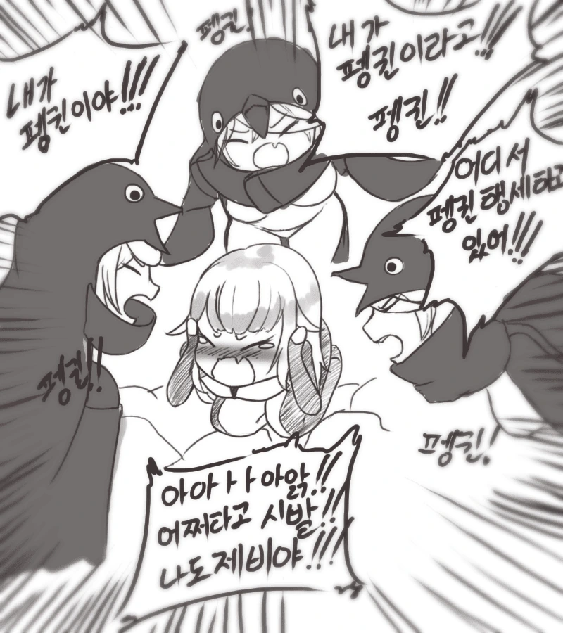 라오진) 젖치글 복으로.Manhwa - 이미지 7