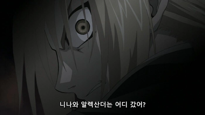 강연금)&#034;니나와 알렉산더는...지금 어디 있지?&#034;