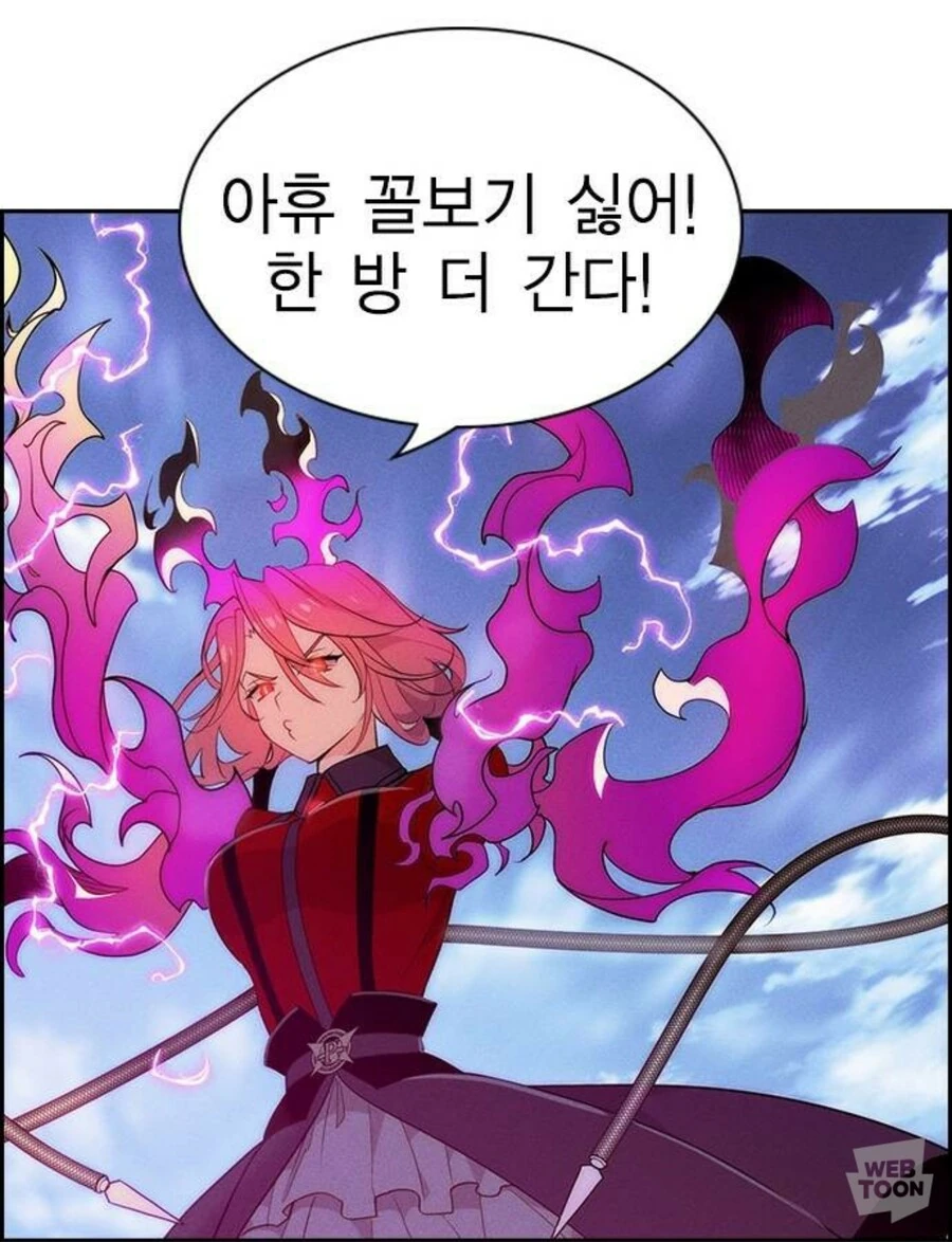 하우스키퍼) 가짜광기와 진짜광기 - 이미지 8
