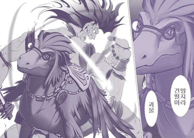월희)페이트빠들 미쳐날뛰는 manga