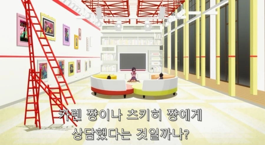 잘못 말했으면 츠키히가 하네카와에게 살해 당할 뻔했던 순간 - 이미지 7