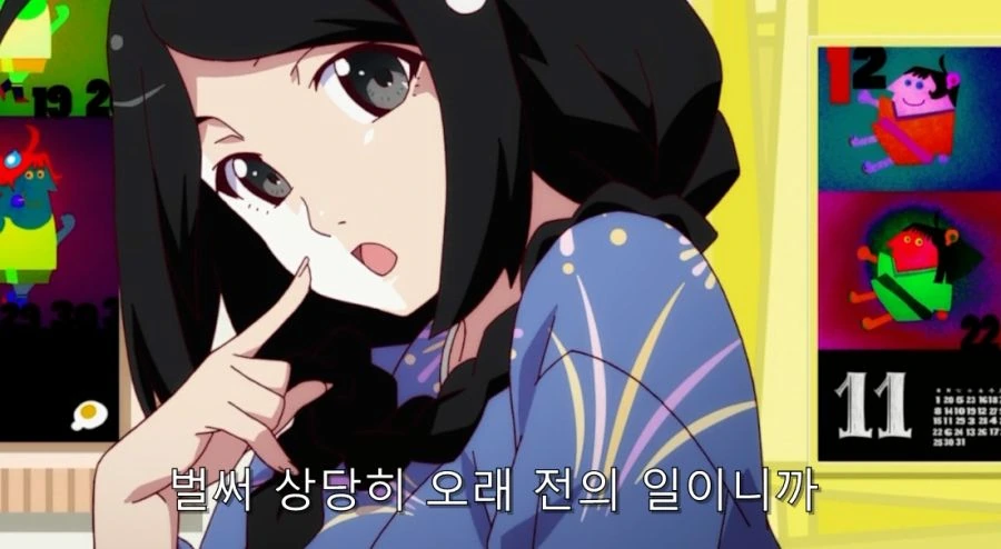 잘못 말했으면 츠키히가 하네카와에게 살해 당할 뻔했던 순간 - 이미지 9
