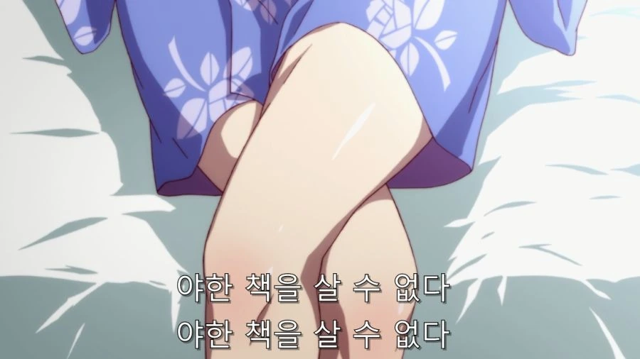 잘못 말했으면 츠키히가 하네카와에게 살해 당할 뻔했던 순간 - 이미지 20