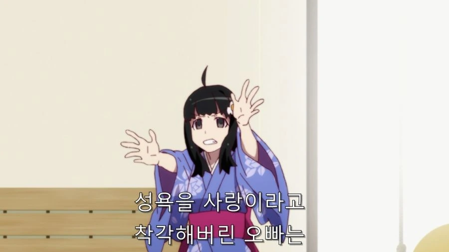 잘못 말했으면 츠키히가 하네카와에게 살해 당할 뻔했던 순간 - 이미지 24