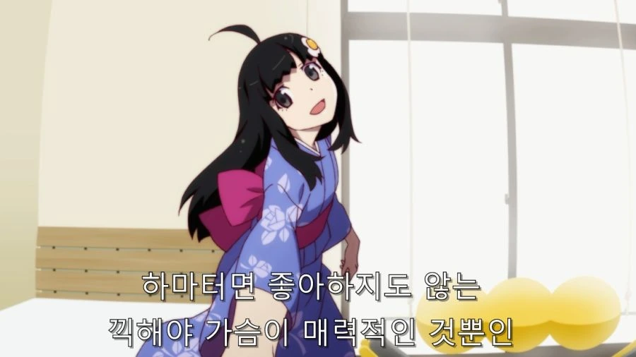 잘못 말했으면 츠키히가 하네카와에게 살해 당할 뻔했던 순간 - 이미지 31