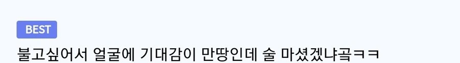 충격적인 대한민국 음주운전 단속의 실태.manhwa - 이미지 5