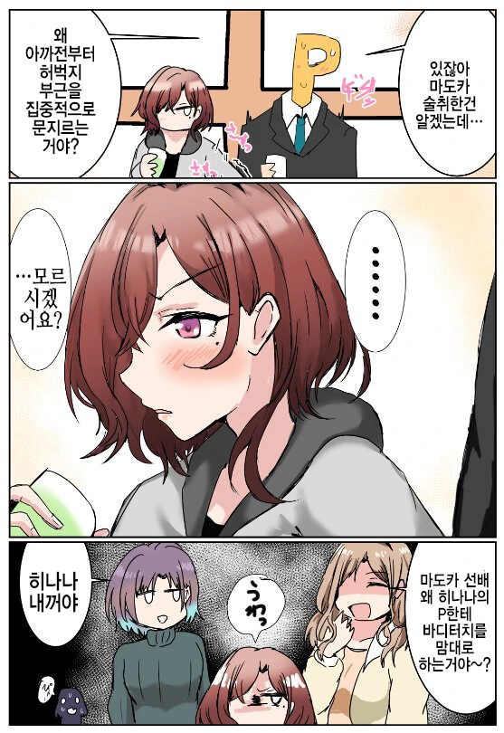 @)성인이 된 녹칠 멤버에게 술을 먹여 보았다