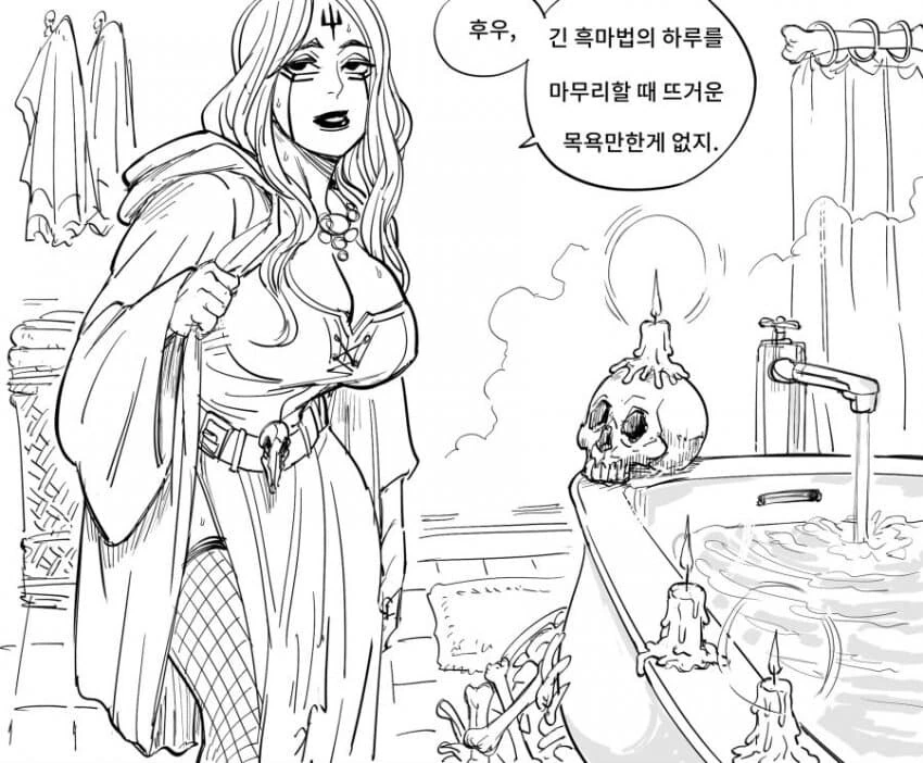 수상하게 장식된 해골 인테리어 만화..JPG