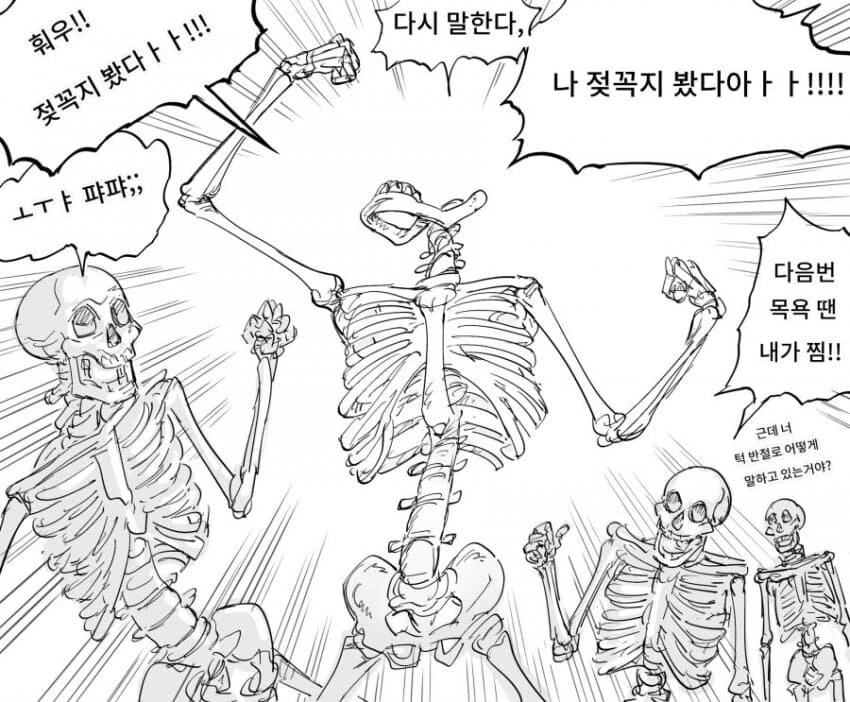 수상하게 장식된 해골 인테리어 만화..JPG - 이미지 3