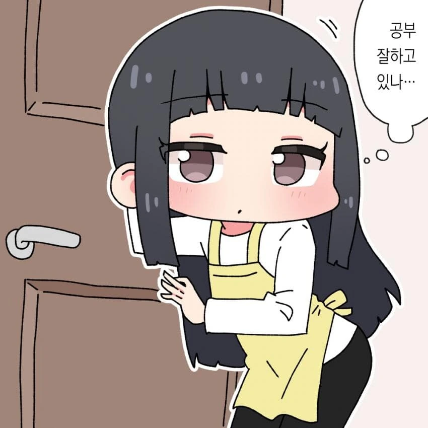 게임 친구 가챠 대성공 manhwa - 이미지 6