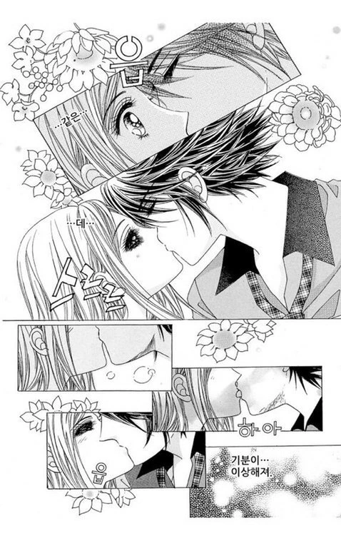 갑자기 분위기 고독한 미식가...manhwa