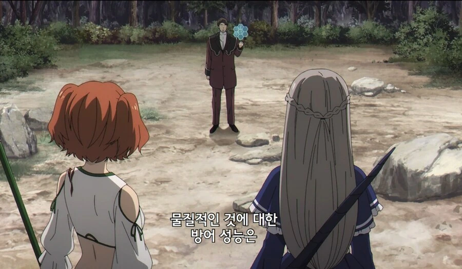프리렌) &#034;마법 존나 세졌는데 전사 ㅂㅅ된거 아님?&#034; - 이미지 8
