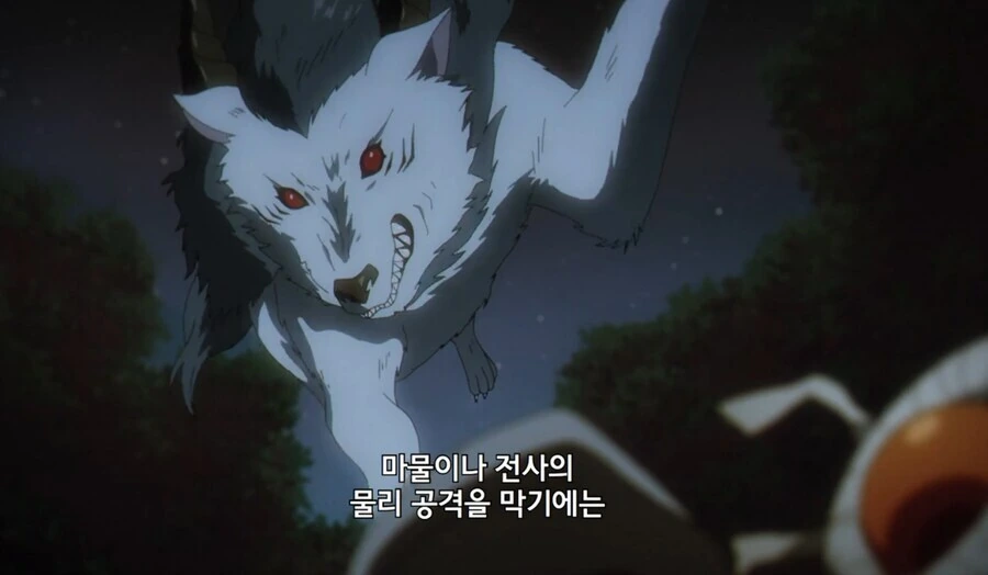 프리렌) &#034;마법 존나 세졌는데 전사 ㅂㅅ된거 아님?&#034; - 이미지 10