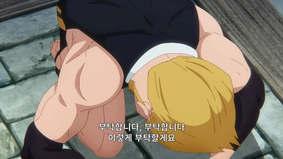 폭염)아저씨들에게 노려지는 융융 - 이미지 8