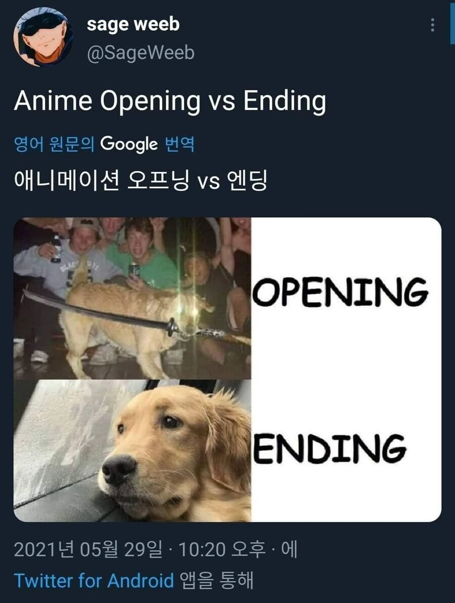 소년만화 원작 애니 오프닝vs엔딩