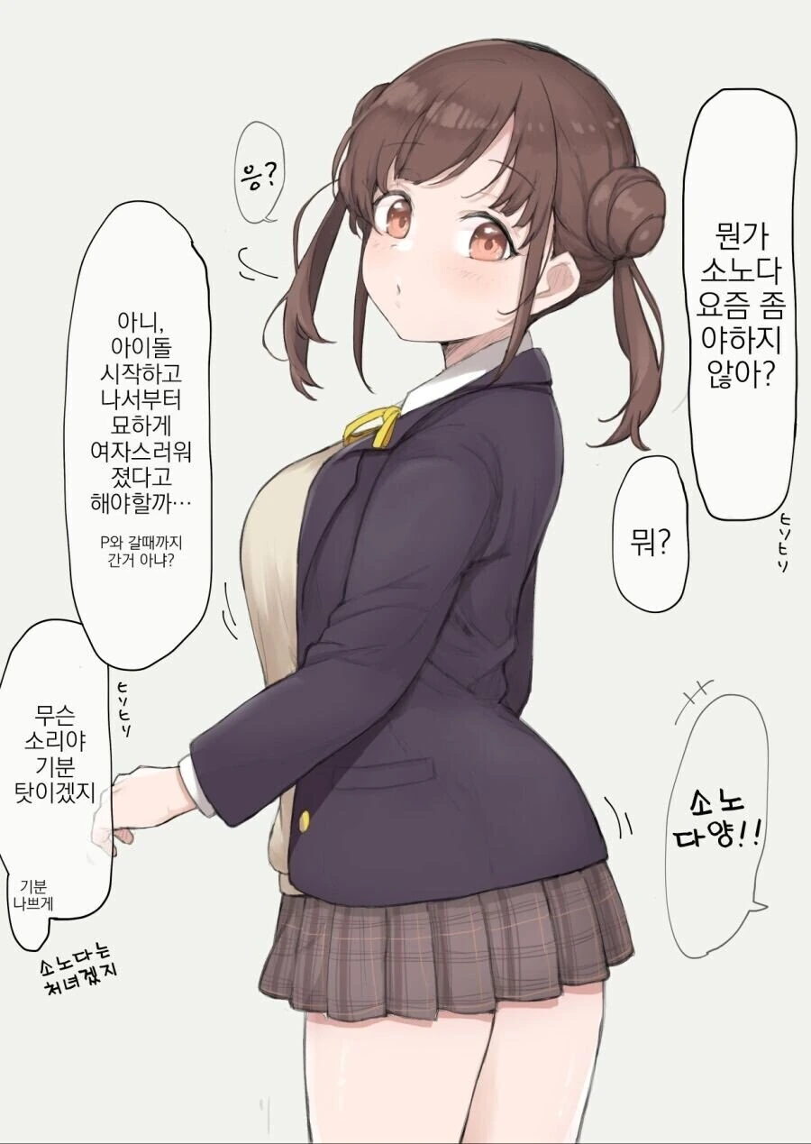 @) 건전한 초코선배 치요코