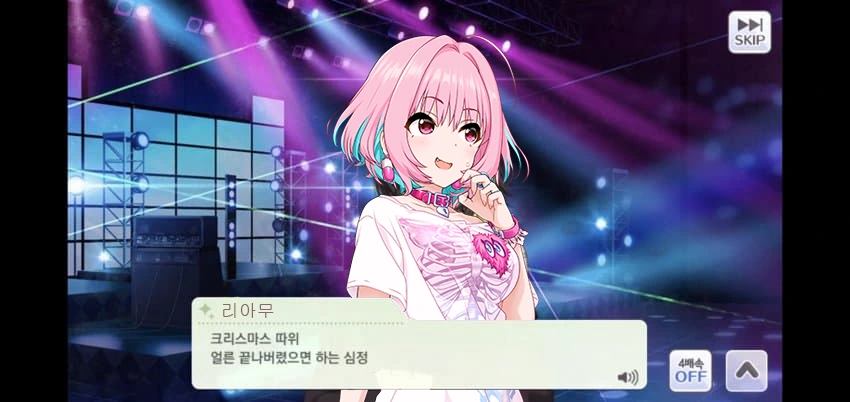 @) 야무 빵집 침투력 자연스러운거 봐라