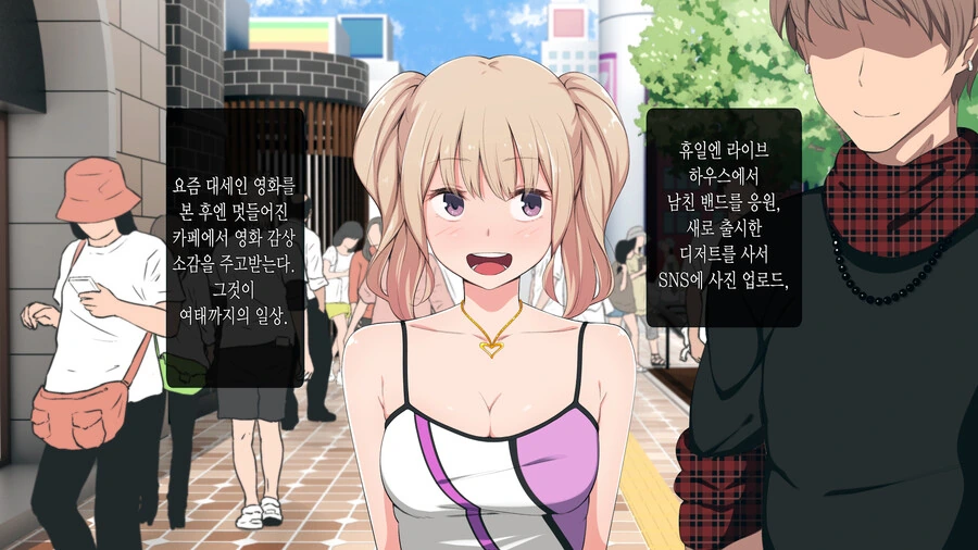 논논비요리 갸루 편