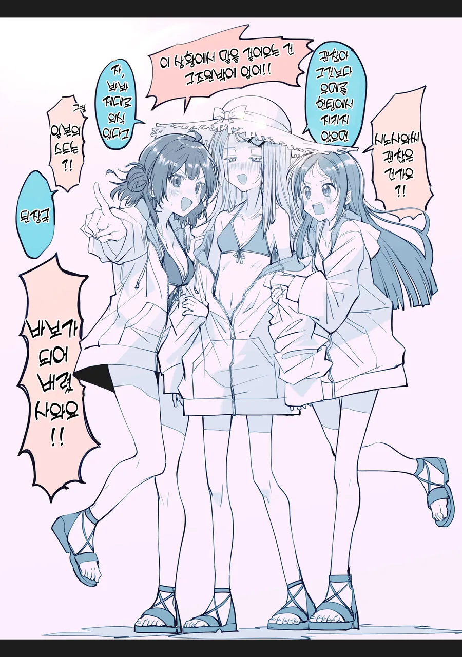 @)여름
