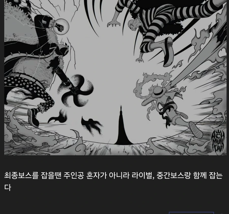소년 만화의 법칙